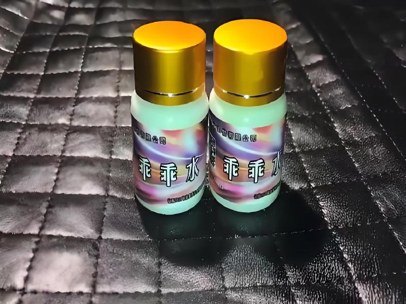 女士专用红蜘蛛7909-HloO型号